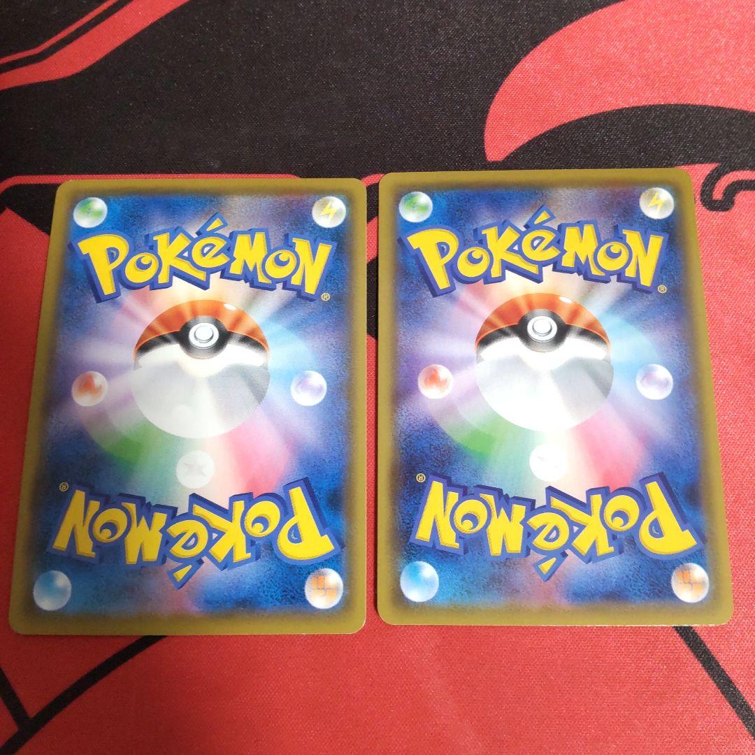 ポケモンカード ツールスクラッパー UR 2枚セット S2 反逆クラッシュ