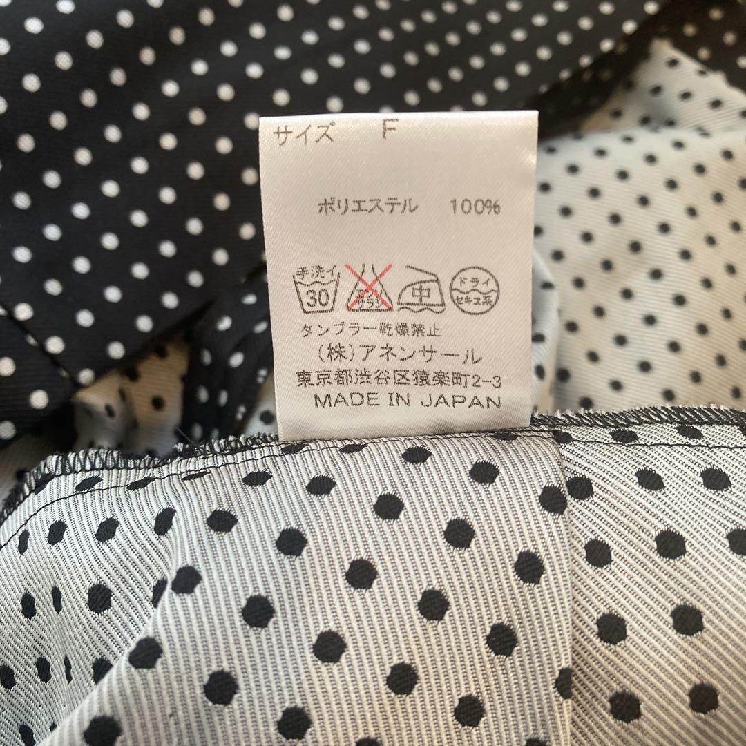 38,500円タグ付✳️AVIE Rouge vif 立体感チュニック 38,500円タグ付✳️AVIE Rouge vif 立体感チュニック - メルカリ