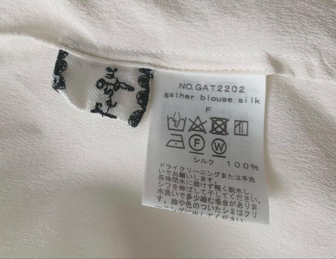 出品4/8まで⭐︎humoresque ギャザーブラウス　シルク100% 出品4/8まで⭐︎humoresque ギャザーブラウス シルク100%