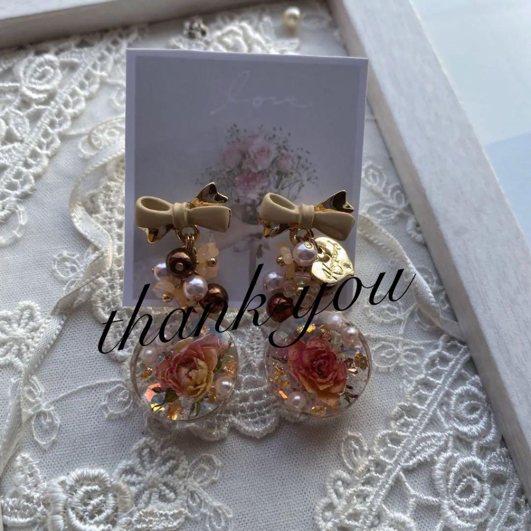 何でも揃う *ハンドメイド*ツートンカラーリトルウッズレジン 花束ピアス ピアス ハンドメイド¥12,940-thulokitab.com 何でも揃う *ハンドメイド*ツートンカラーリトルウッズレジン 花束ピアス ピアス ハンドメイド¥12,940-thulokitab.com