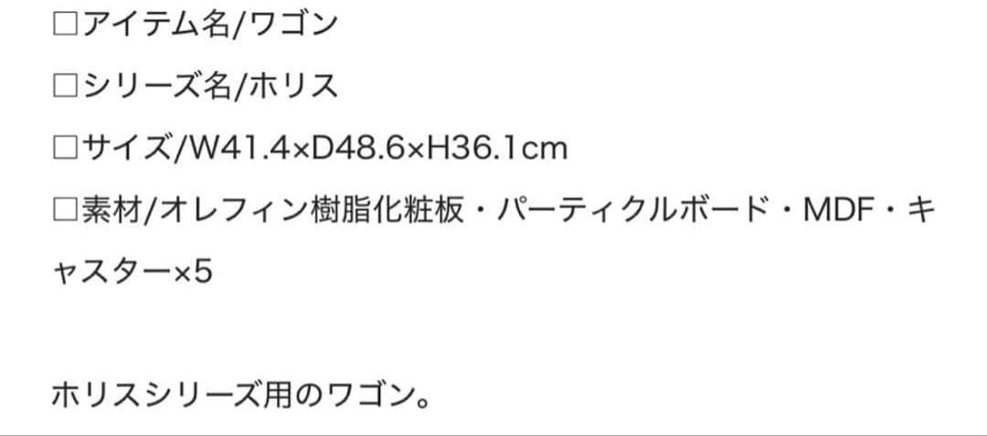 12/16迄 ウォルナット プリンターワゴン 12/16迄 ウォルナット プリンターワゴン