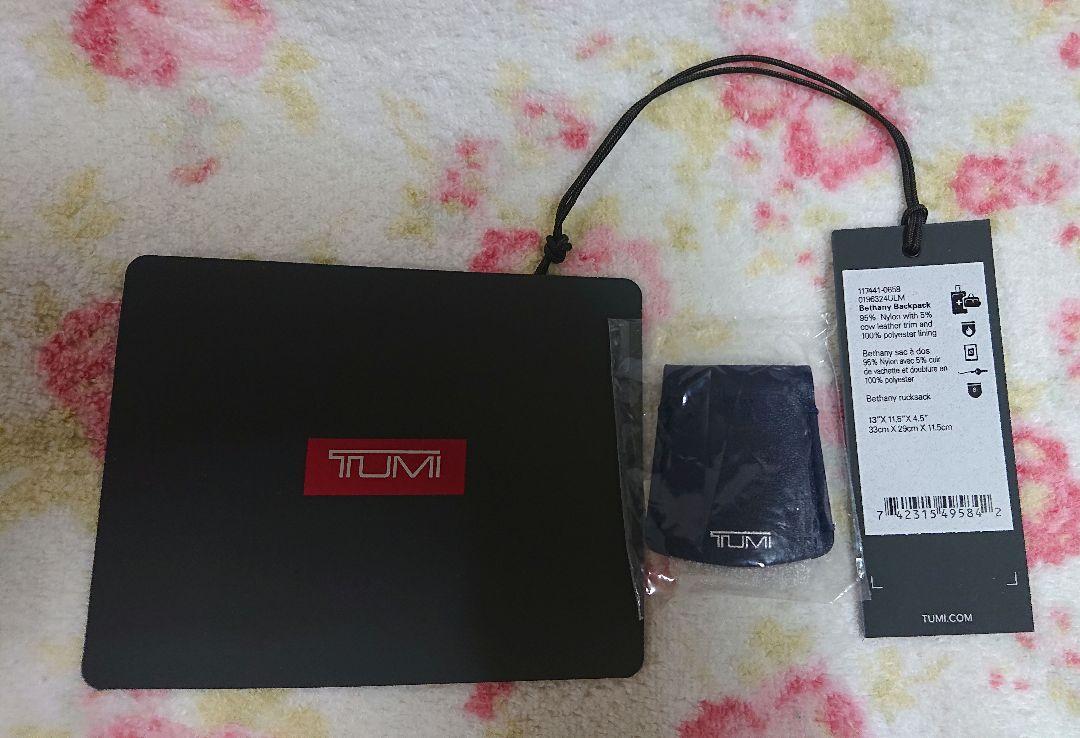 専用 TUMI トゥミ バックパック ボヤジュール ベサニー ネイビー