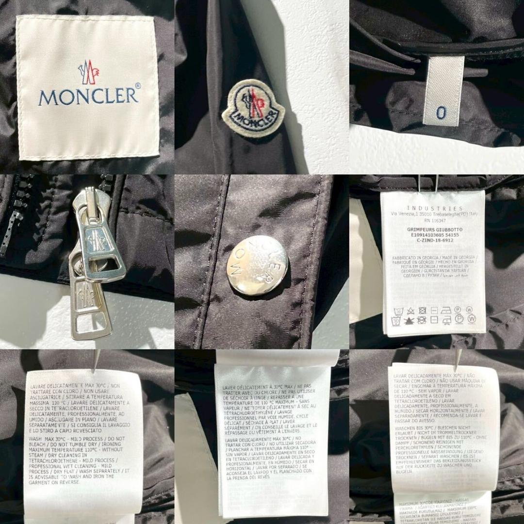 極美品 MONCLER モンクレール GRIMPEURS ナイロンジャケット M