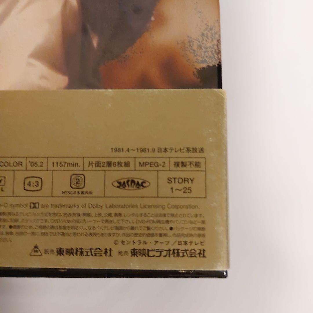 プロハンターBOX〈初回限定生産・6枚組〉
