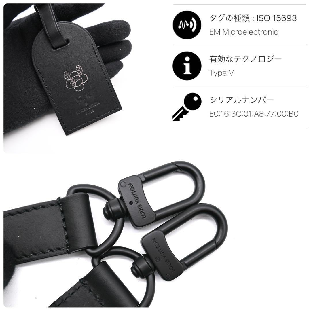 ルイヴィトン サックプラクロス トリヨン 2way ショルダーバック ブラック