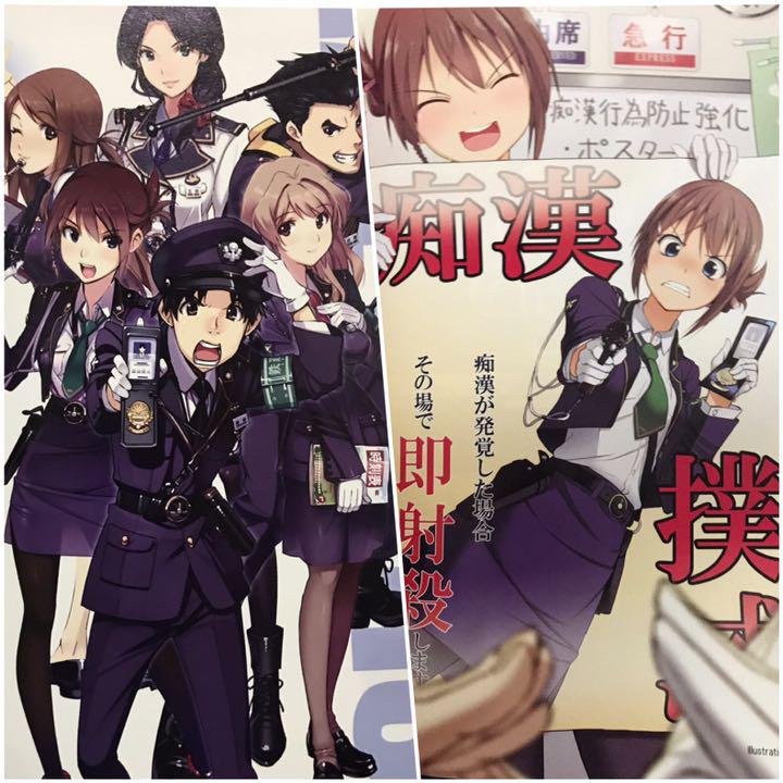 半公式・バーニア600】RAIL WARS!-日本國有鉄道公安隊 半公式 支線 - メルカリ 半公式・バーニア600】RAIL WARS!-日本國有鉄道公安隊 半公式 支線 - メルカリ