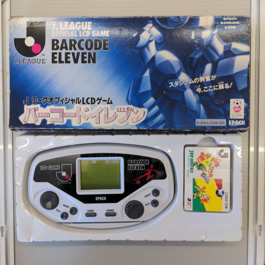 EPOCH BARCODE ELEVEN Jリーグ LCDゲーム