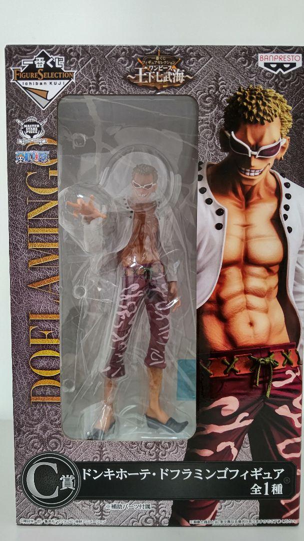 クリアランスオンラインストア ドンキホーテ•ドフラミンゴ ONE PIECE 一番くじフィギュア クリアランスショッピング|おもちゃ・ホビー・グッズ, フィギュア - dcwaindefla.dz クリアランスオンラインストア ドンキホーテ•ドフラミンゴ ONE PIECE 一番くじフィギュア クリアランスショッピング|おもちゃ・ホビー・グッズ, フィギュア - dcwaindefla.dz