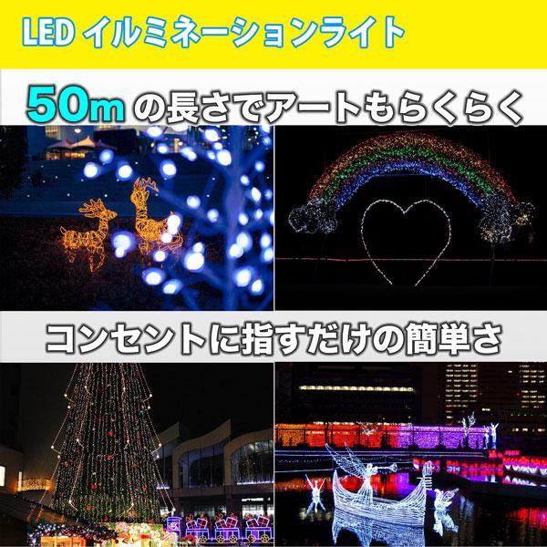 LEDロープライト イルミネーション 黄 50m チューブライト