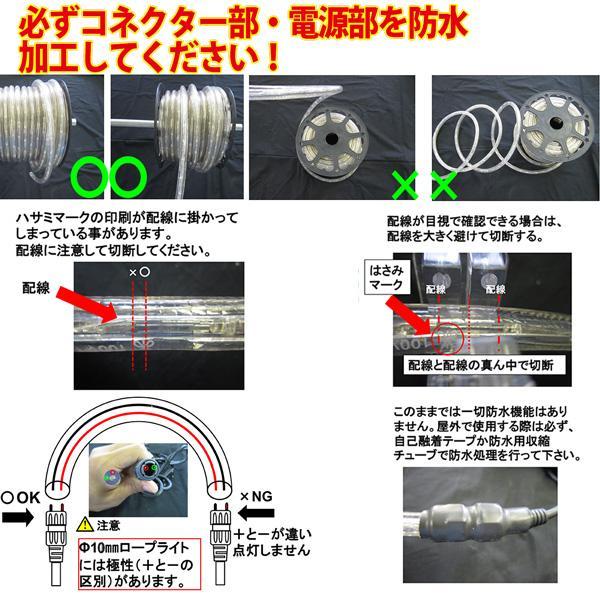 LEDロープライト イルミネーション 黄 50m チューブライト