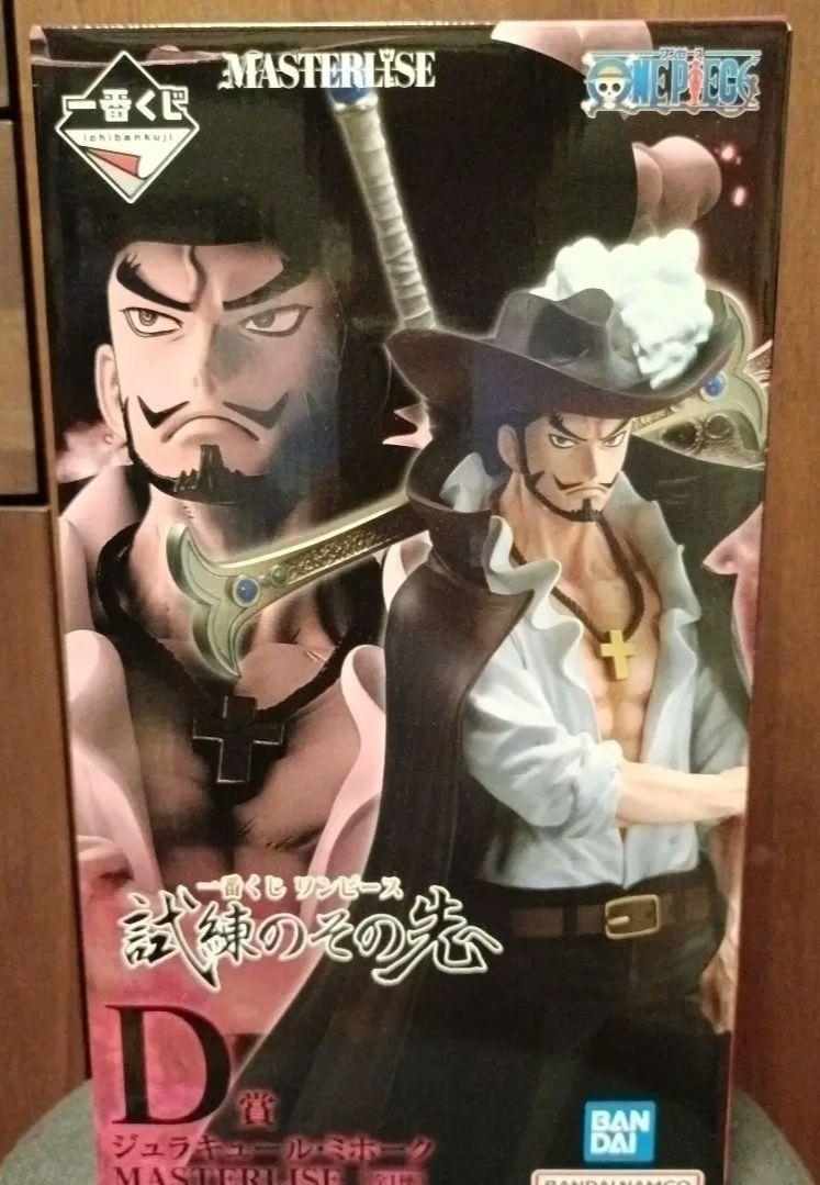 ONE PIECE D賞 ジュラキール・ミホーク MASTERLISE｜トレファク