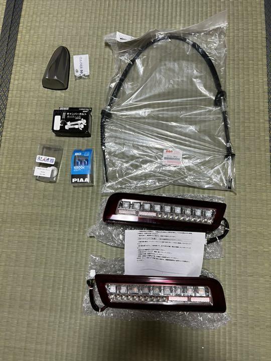みっきー様専用 アルトワークスha36s テール、クラッチ部品色々 みっきー様専用 アルトワークスha36s テール、クラッチ部品色々