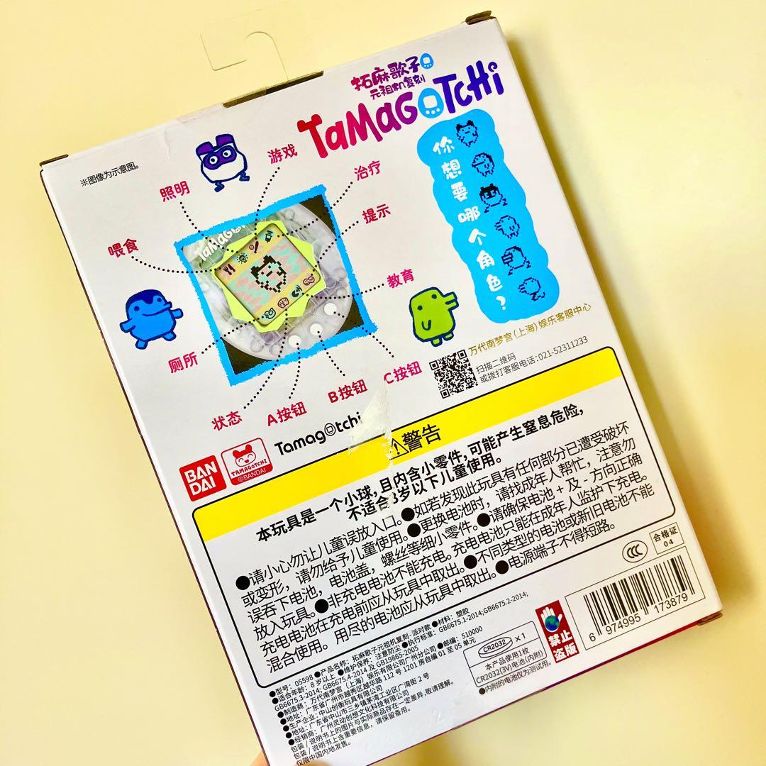 初代 たまごっち クリアピンク 動作◎ ハゲなし 初代 たまごっち クリアピンク 動作◎ ハゲなし - メルカリ