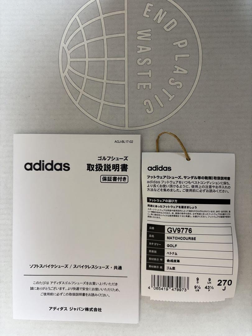 シューズ