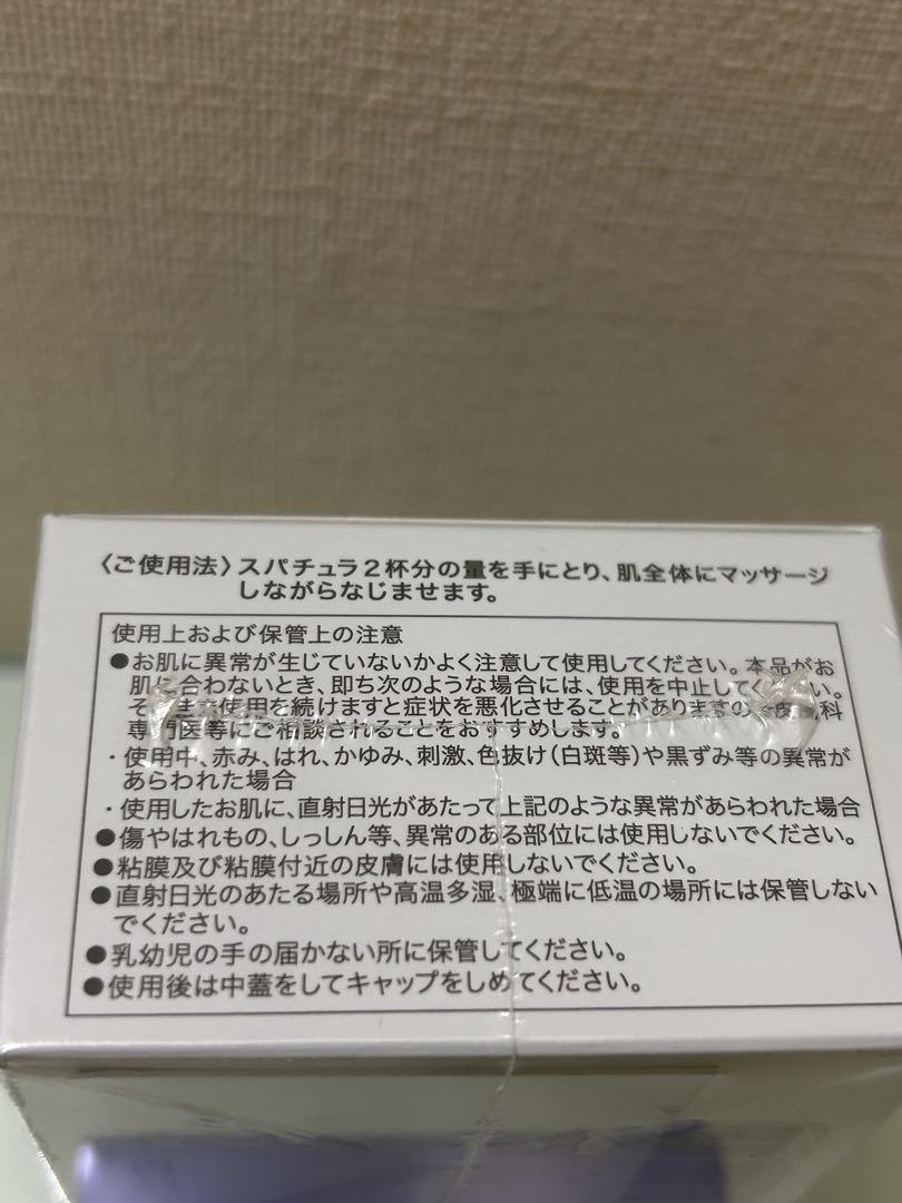 SIMIUS ホワイトニングジェルEX モイスト 60g 3個セット