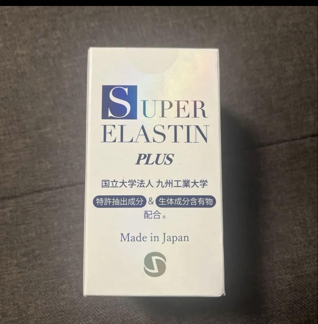 スーパーエラスチンプラス　super elastin plus １個