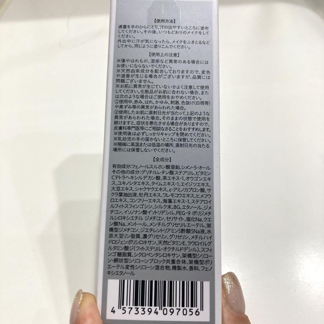 【リズ】サラフェプラス2本セット