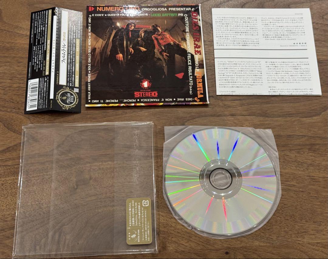 紙ジャケットCD】フォルムラ・トレ CD4枚セット - メルカリ