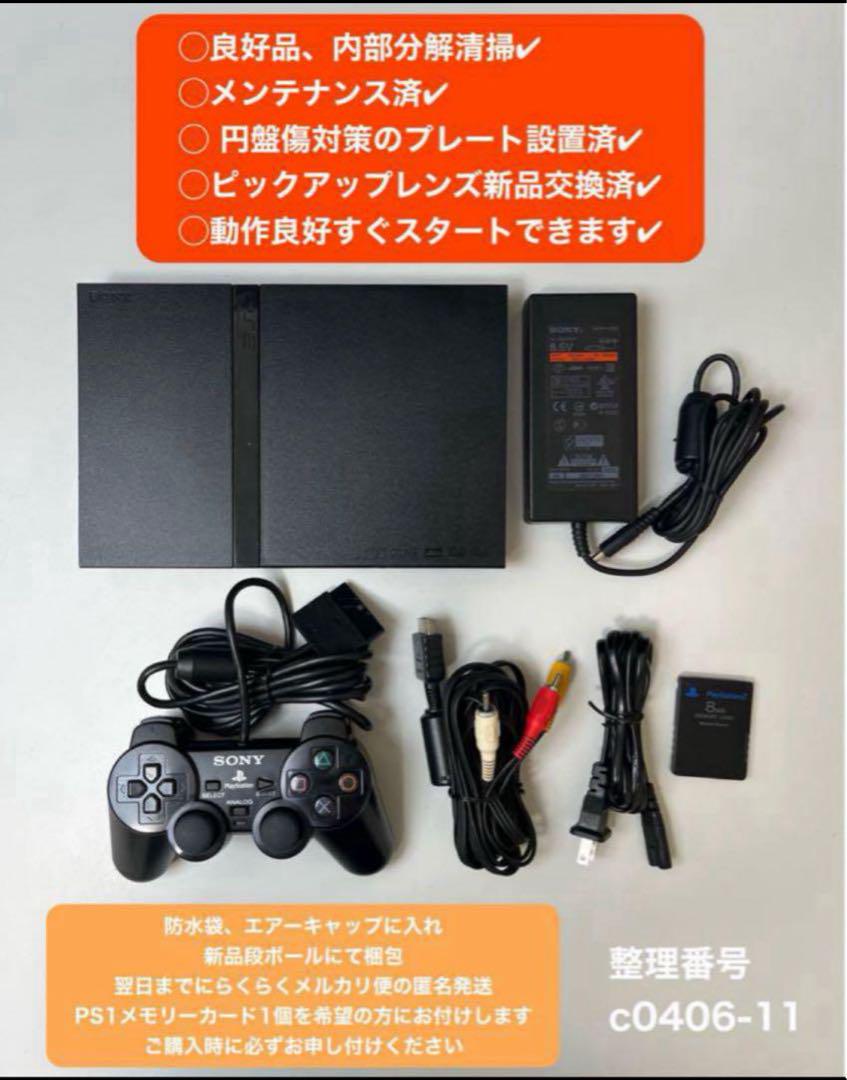 PS2付属品付き 71Y+ErMWXzL._UF350,350_QL50_.jpg