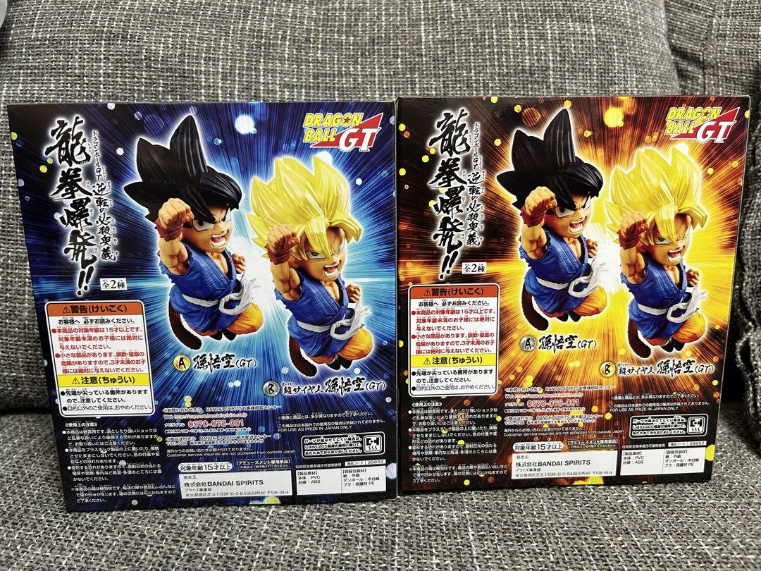 ドラゴンボールGT 龍拳爆発!! 孫悟空 フィギュア - メルカリ