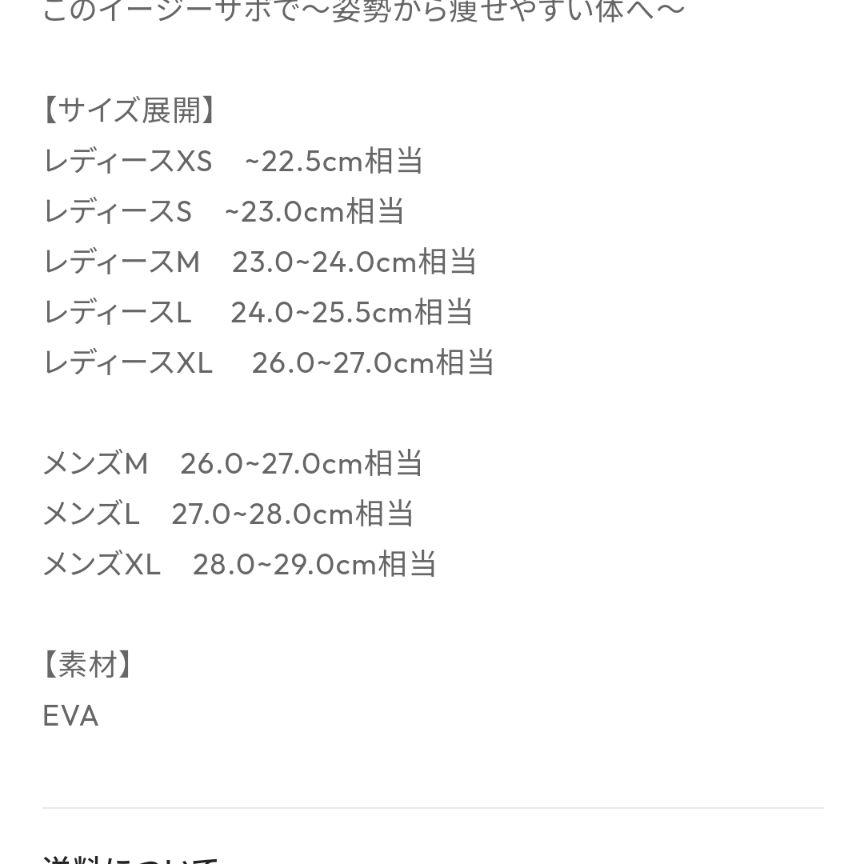 ブラック レディース