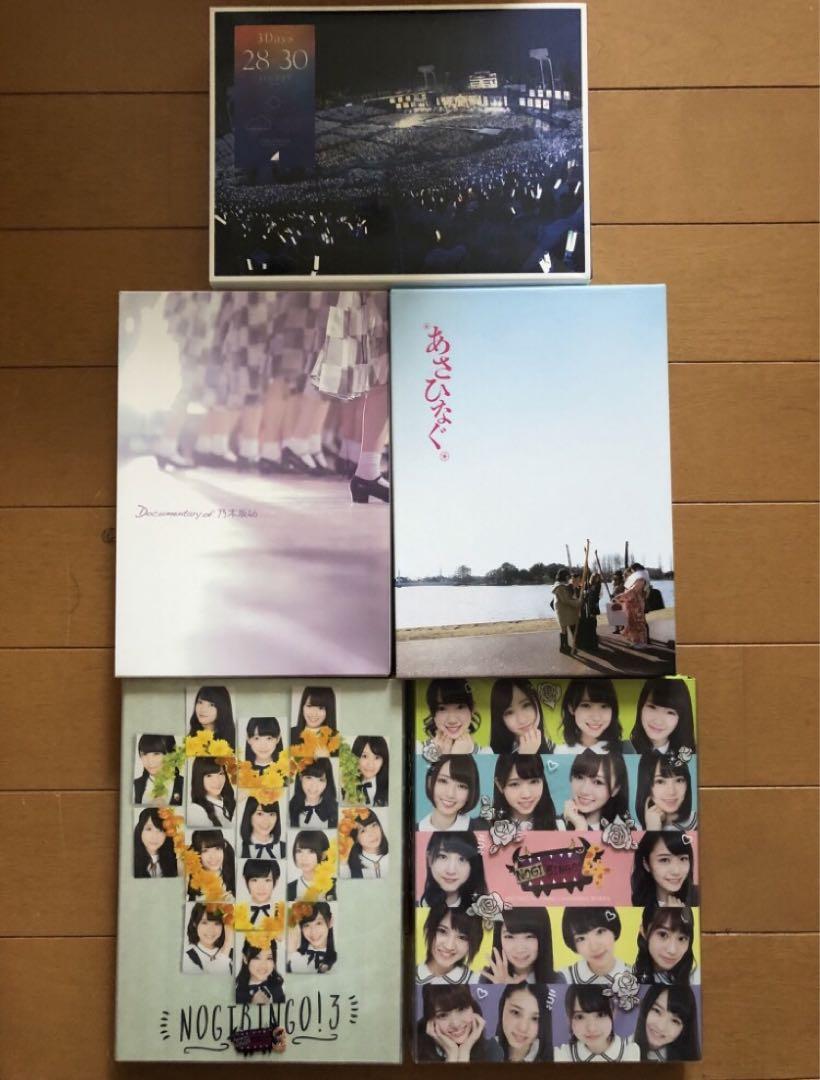 乃木坂46   DVD  セット