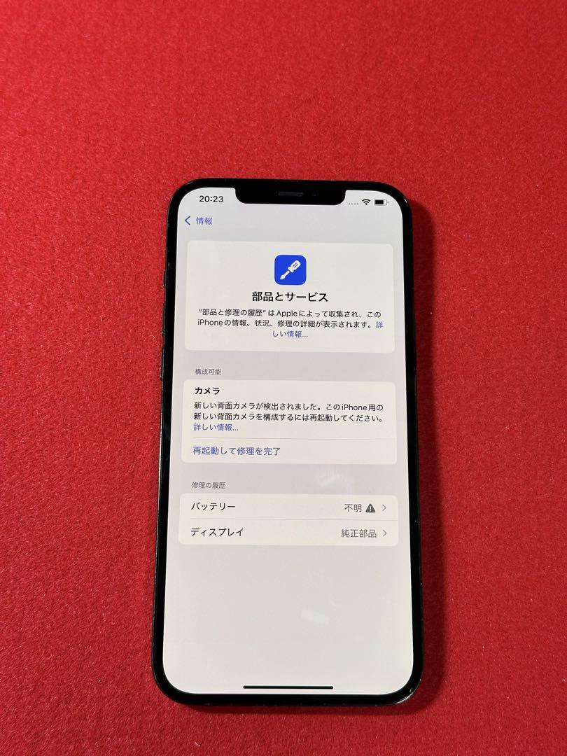 【0656】iPhone 12PROMAX グラファイト128GB simフリー