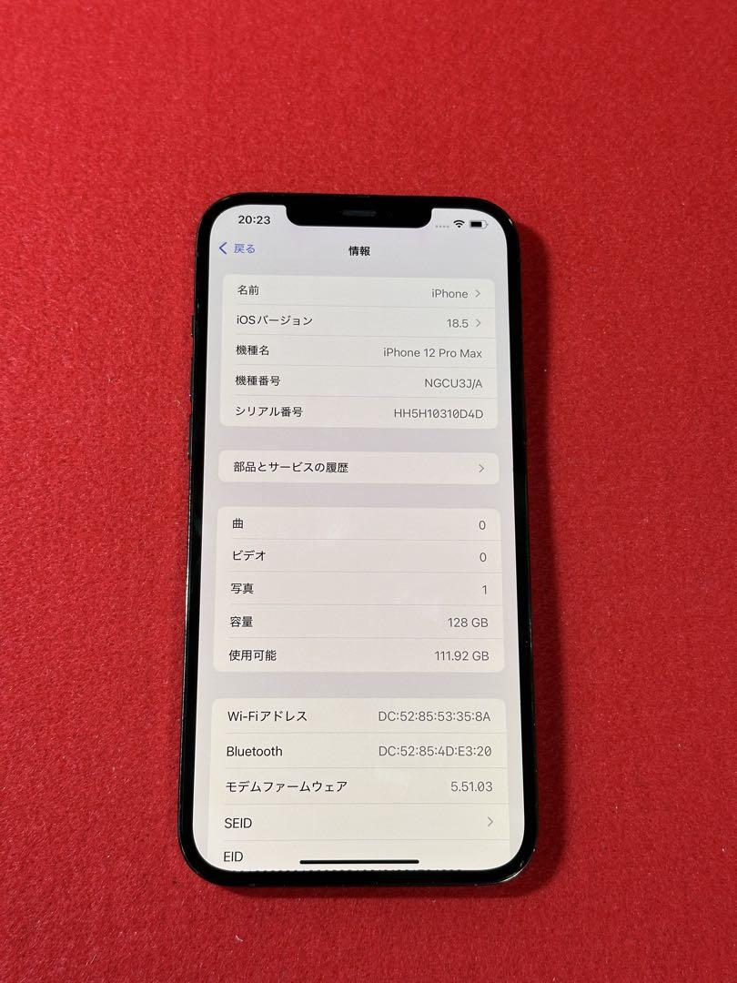 【0656】iPhone 12PROMAX グラファイト128GB simフリー
