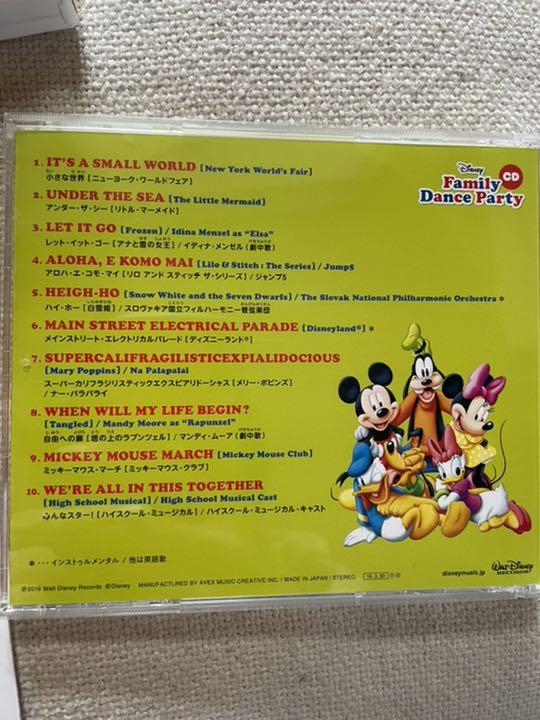 しました DWE Family Dance Party aHTbW-m85050498980 ルカリ