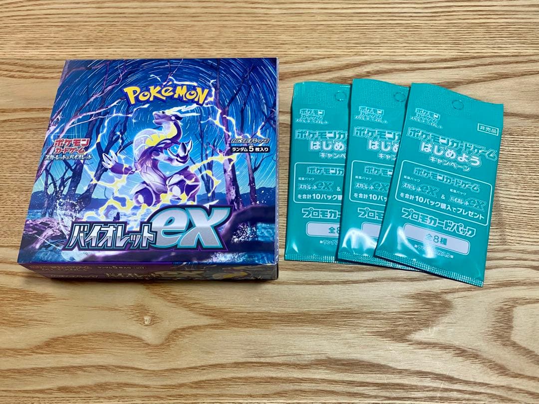 ポケモン ポケカ バイオレットex 1box プロモ付き シュリンクなし