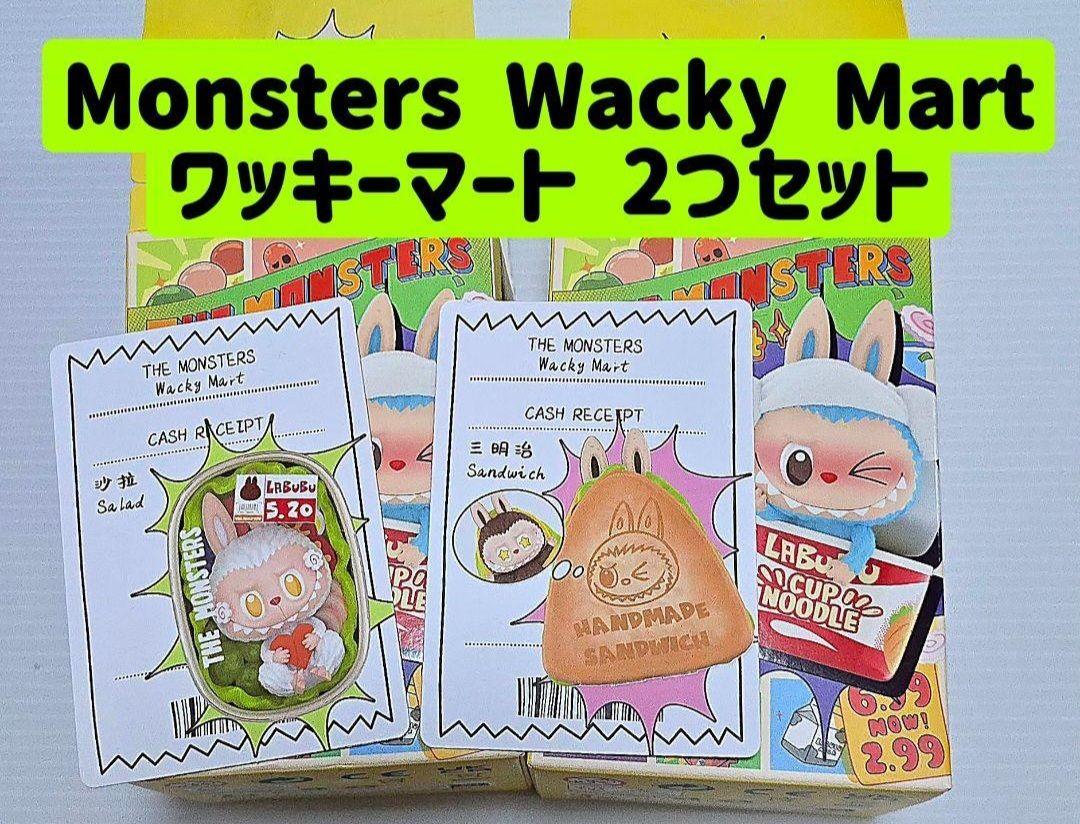 THE MONSTERS wacky mart ワッキーマート セット売り THE MONSTERS WACKY MART SERIES FIGURES BLIND BOX SEALED CUTE