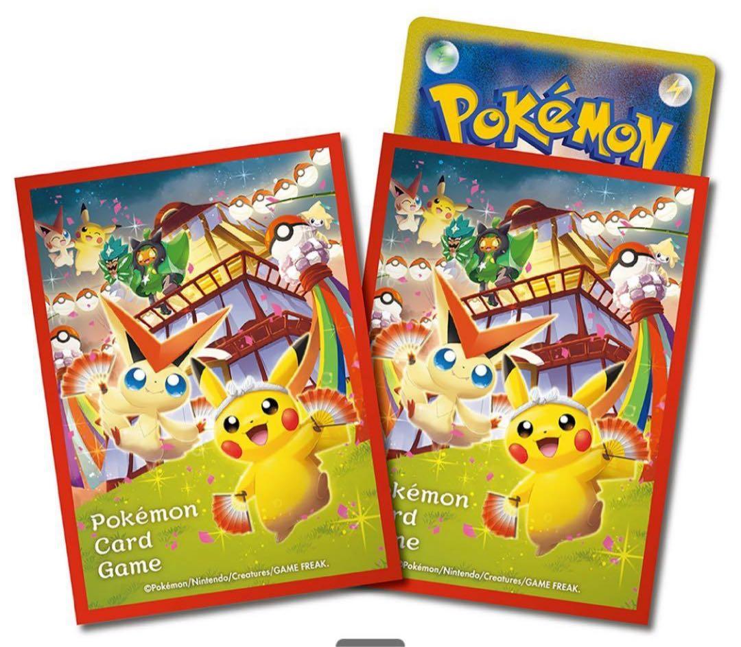 ポケモンカードトウホク 新品未開封 ポケモンカードトウホク 新品未開封