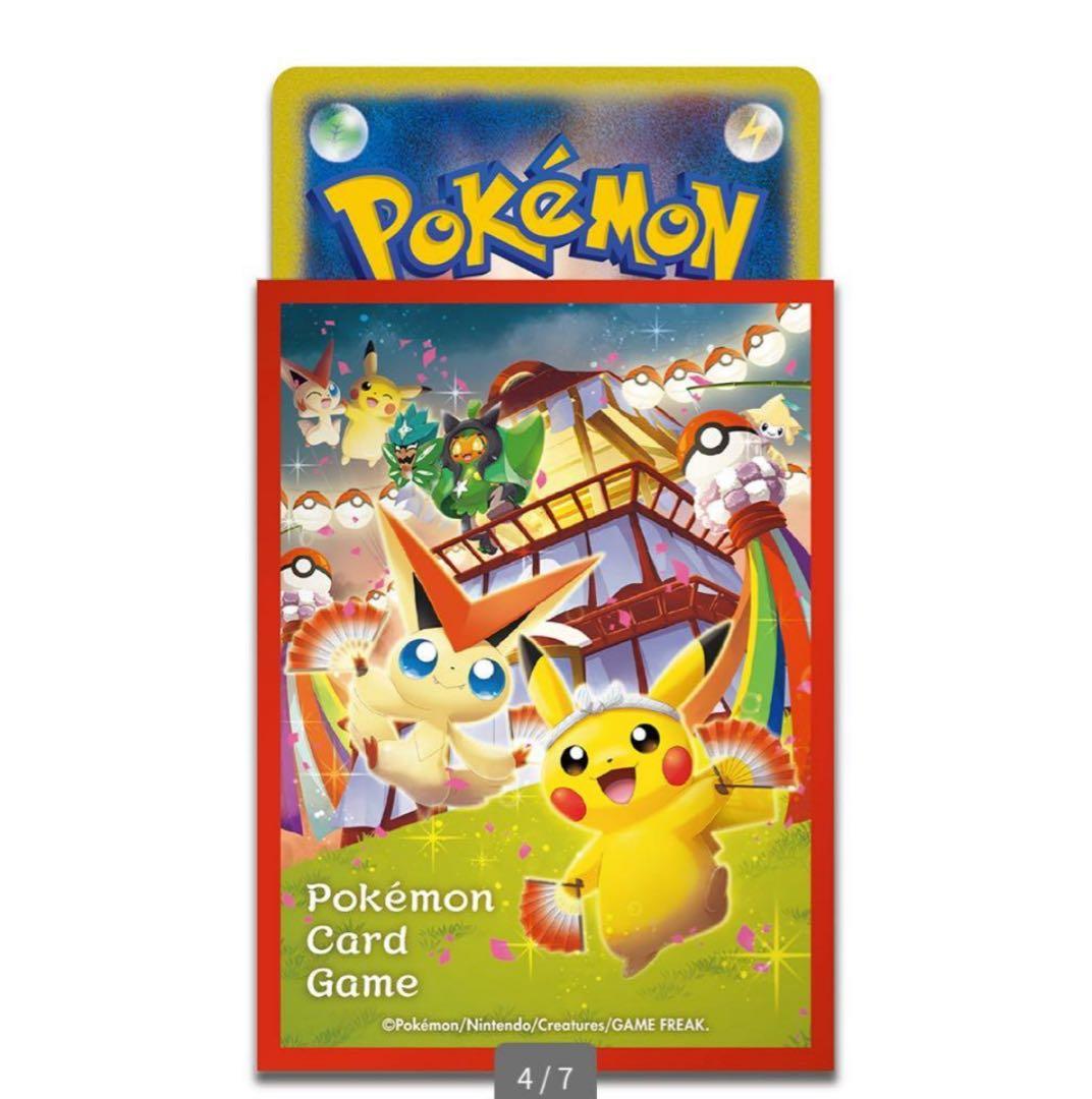 ポケモンカードトウホク 新品未開封 ポケモンカードトウホク 新品未開封