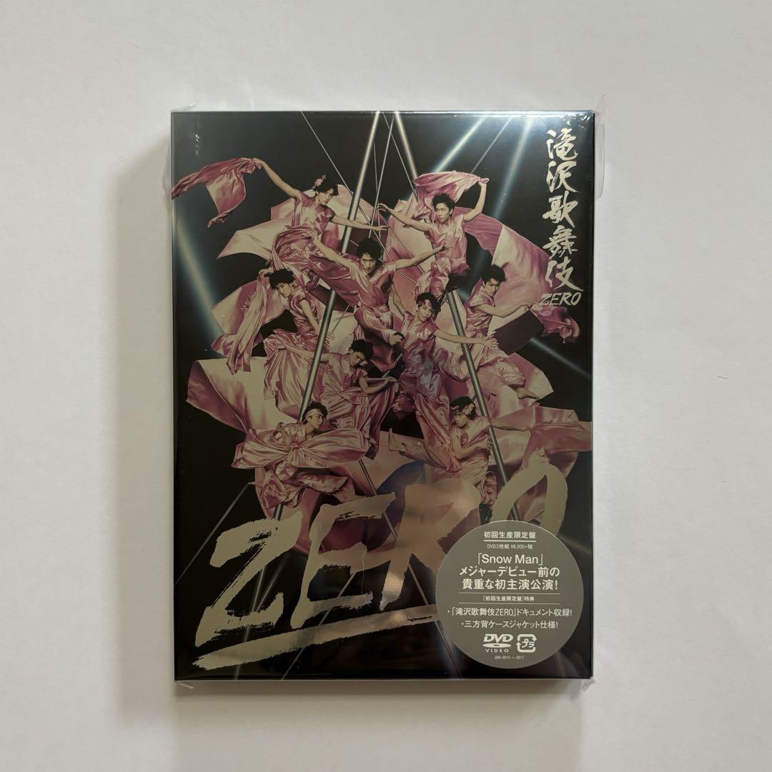 送料込み 】滝沢歌舞伎ZERO 初回生産限定盤 ( DVD ) - メルカリ