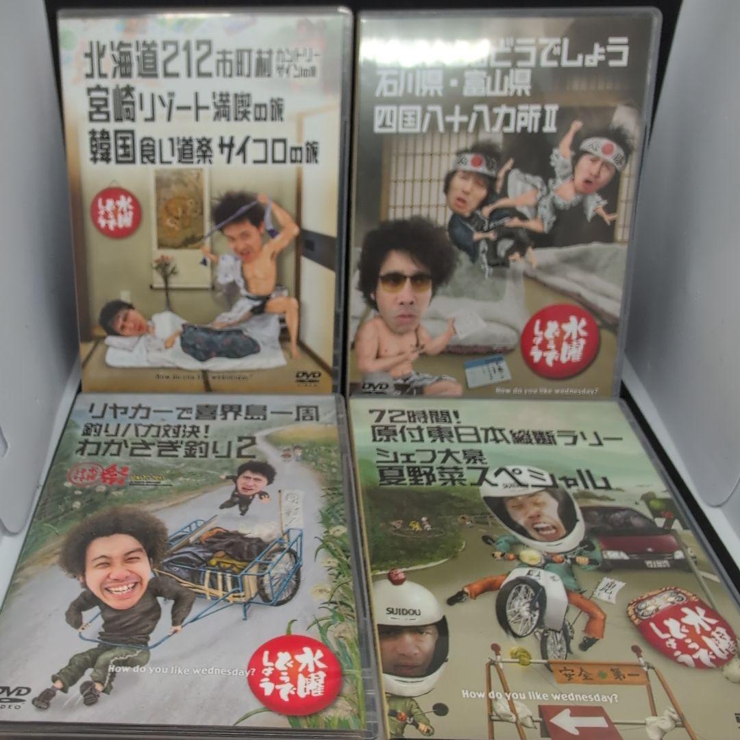 Amazon.co.jp: 水曜どうでしょうコンプリートBOX Vol.4 : 大泉洋