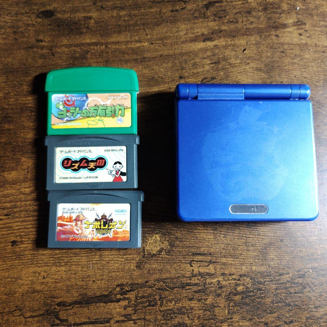 ゲームボーイアドバンス SP 青 本体 + ゲームカートリッジ