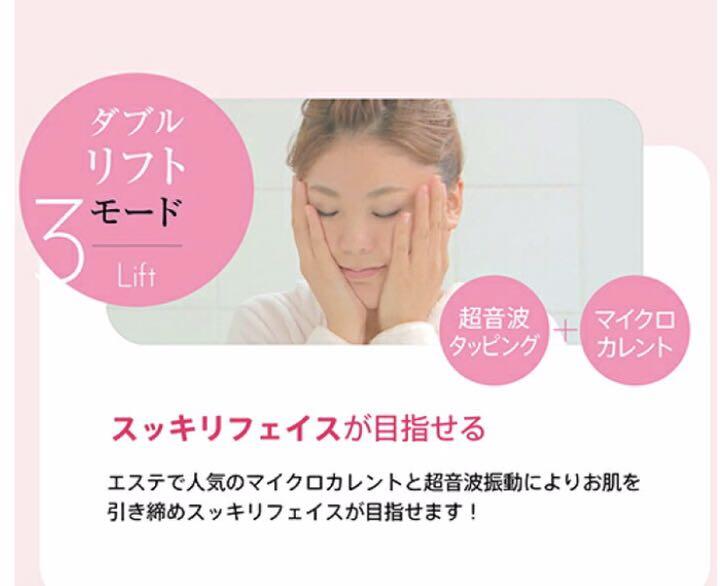 超お値下げ↓↓YA-MAN ピーリングプロ スモールダブルヘッド