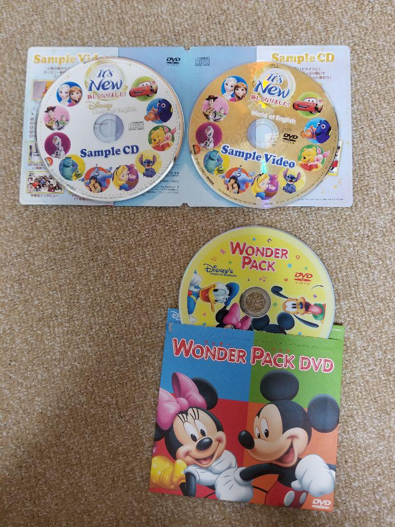 DWE DVDメイト ディズニー英語 会員限定ジッピーDVD12枚セット by メルカリ DWE DVDメイト ディズニー英語 会員限定ジッピーDVD12枚セット by メルカリ