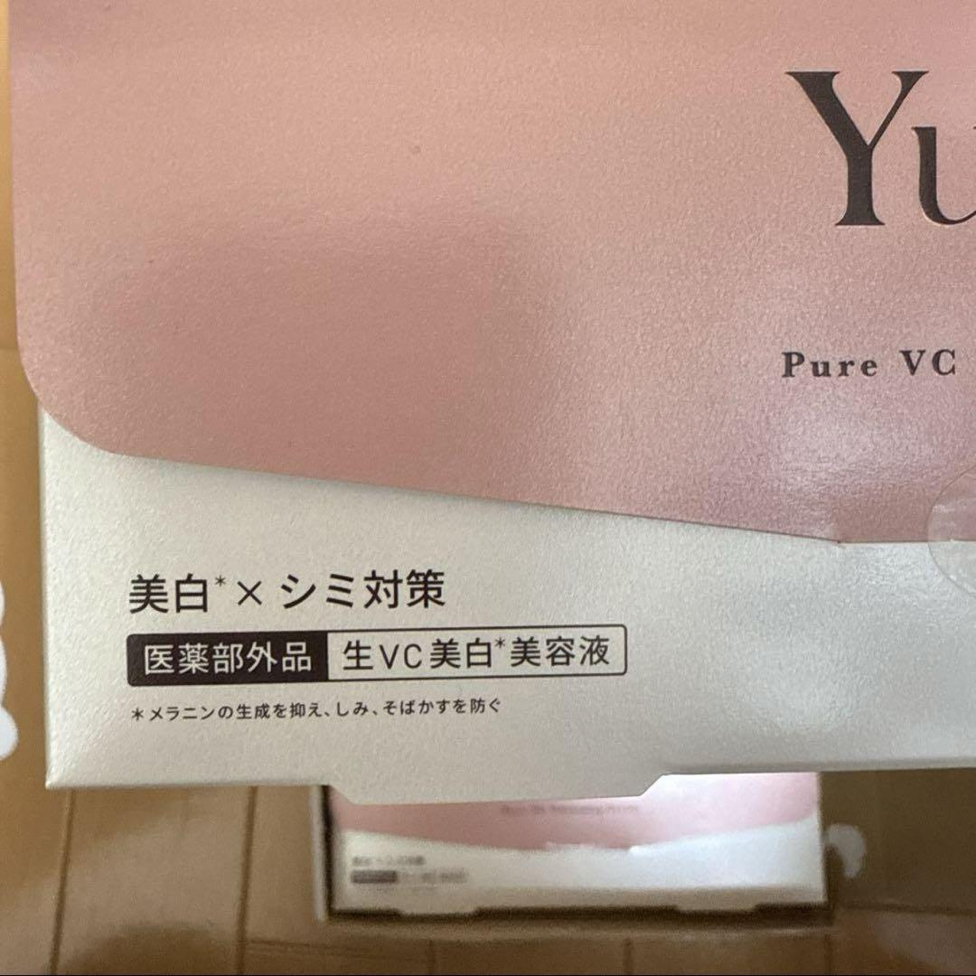 ユンス⭐︎Yunth Pure VC Whitening Serum⭐︎3箱 - メルカリ
