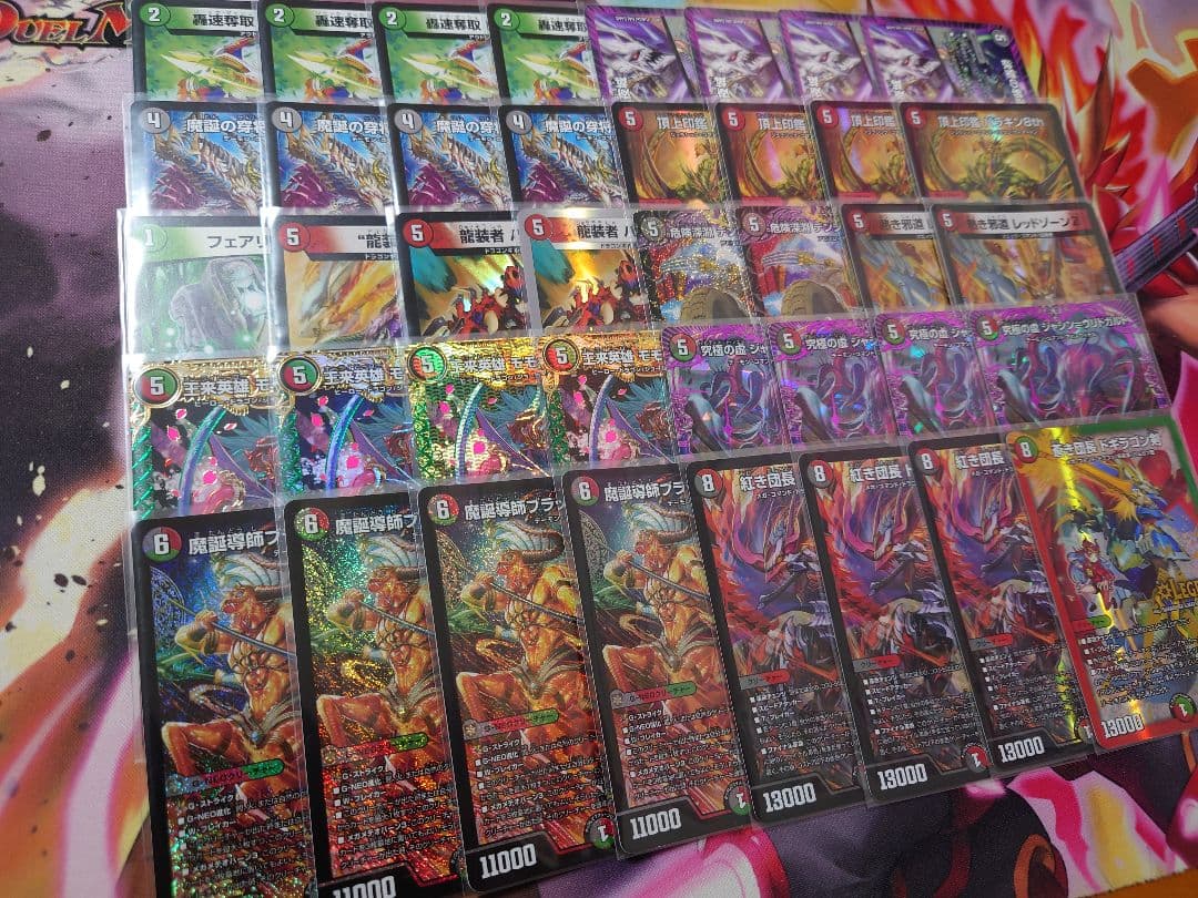 デアリドギラゴン悪 デッキやや傷や汚れあり