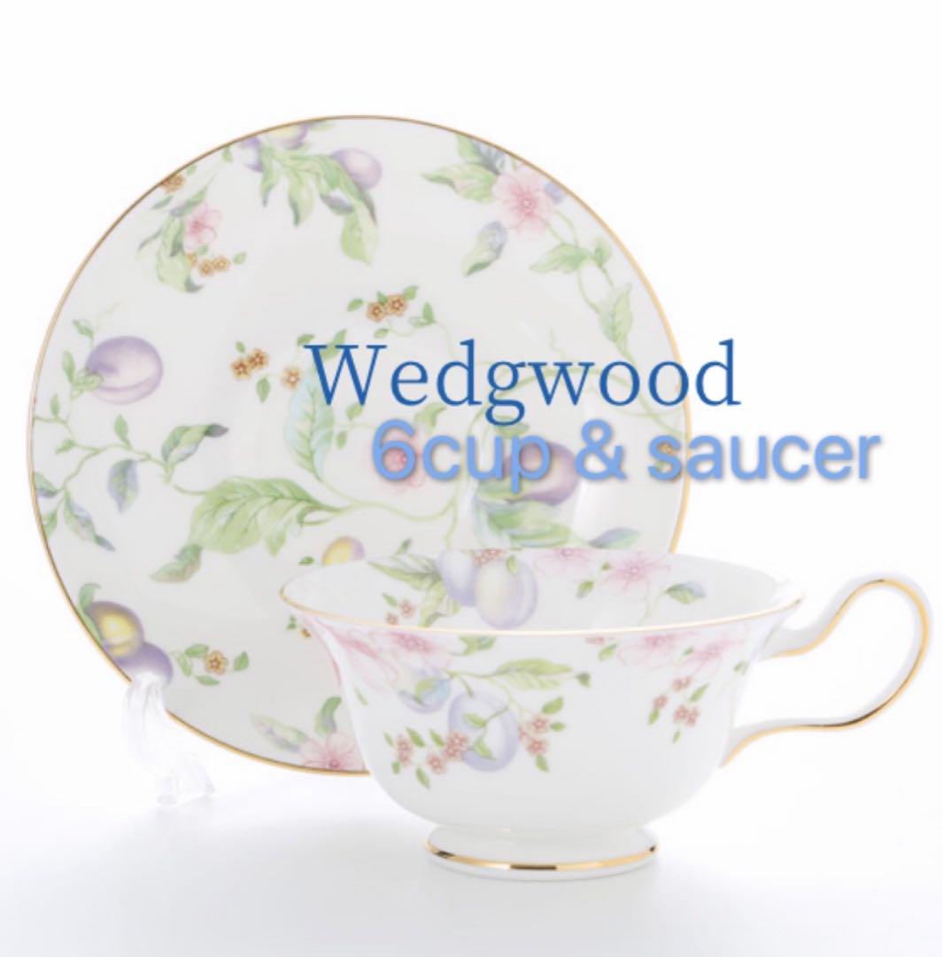 Wedgwood ウェッジウッド　カップアンドソーサー　セット