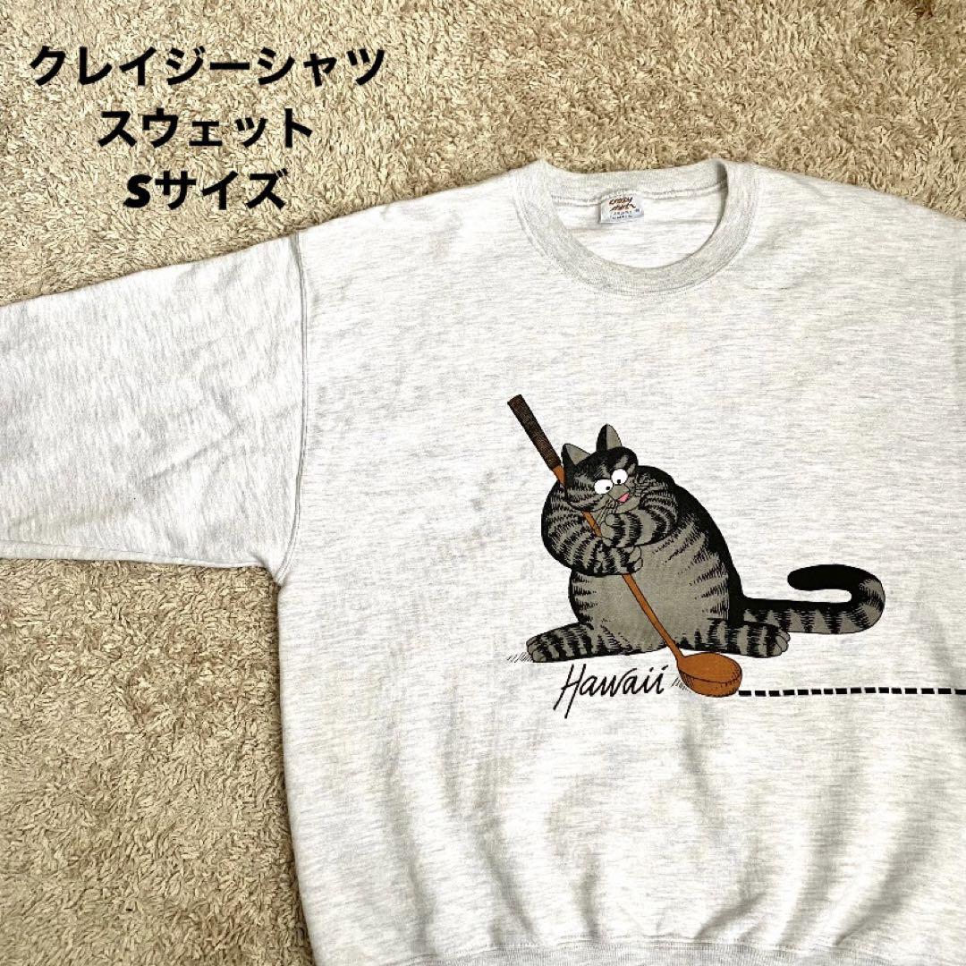 ☆ 90s USA製Crazy Shirts スウェットクリバンキャット