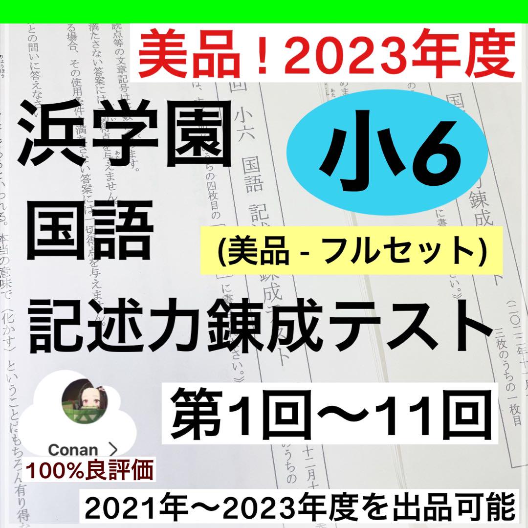ココ
