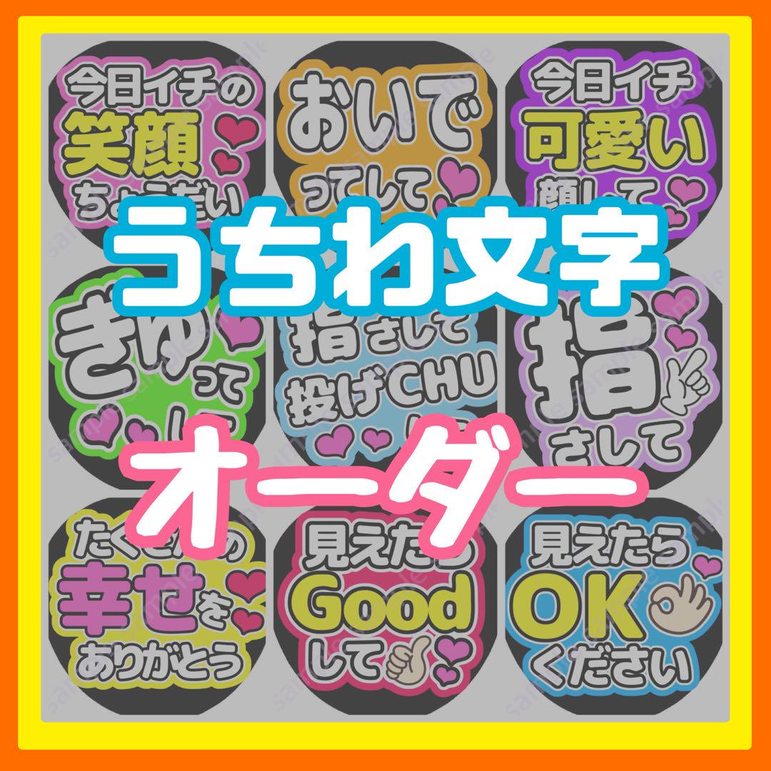 NiziU ニナ 直筆サイン Bluemoon COCONUT お渡し会
