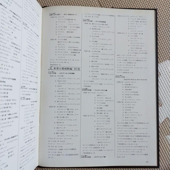 その他 The Great Collection Of Classical Music