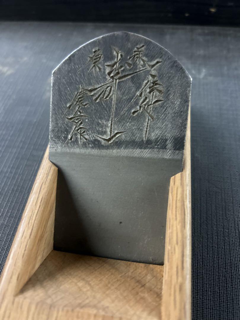 入荷now 口コミ 碓氷健吾 寿一 寸六分 彫刻・オブジェ 彫刻・オブジェ