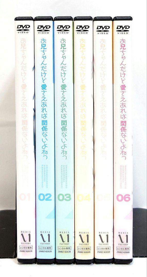 グリザイアの楽園 Blu-ray BOX〈初回限定生産・3枚組〉 グリザイアの楽園 Blu-ray BOX〈初回限定生産・3枚組〉