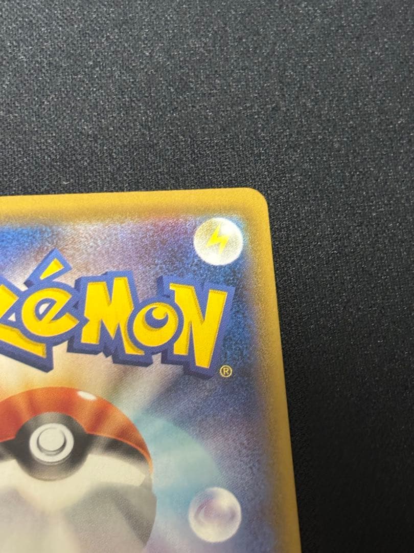 レックウザV SA 蒼空ストリーム