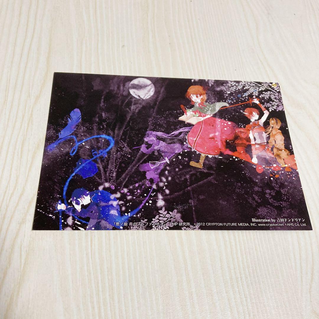 悪ノ娘シリーズ 初版 まとめ売り 悪ノ大罪 小説