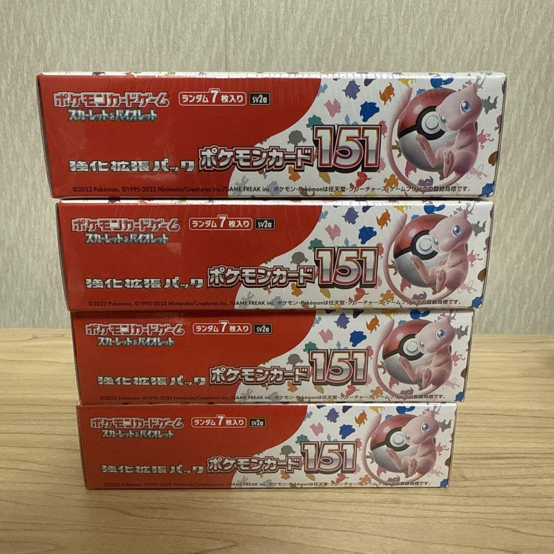 ポケモンカード 151 未開封 シュリンク付き 4BOX